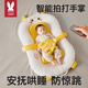 More Rabbit bed-in-bed baby newborn baby anti-vomiting slope pillow cushion to sleep artifact soothing palm lying down artifact