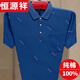 Hengyuanxiang coton pur t-shirt à manches courtes mâles vêtements d'été des vêtements d'été d'âge moyen et âgés top polo pauvre paul de poche réelle poche à moitié à manches st838-vert 3xl 185 [adapté pour 170-185jin [Jin est égal à 0,5 kg]]]
