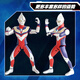 
[90% new] BANDAI Ultraman Children's Toys Boys Birthday Gift Huge Super Moving Tiga 12001