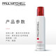 Baomeiqi Foam Glue Men and Women Foam Curly Hair Moisturizing Flush French Perm Moss Baomeiqi Foam Glue 200ml Standard