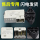 适用伊莱克斯洗衣机门锁EWF/EWW14102JB EWF12803JB EWF12703JB门开关 100%原装全新门锁