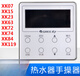 Gree air energy water heater panel XK07XK15 handheld device XK23XK63XK72XK74XK84XK119 C model