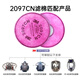 3M dust mask accessories 2097CN filter cotton to filter various particulate matter and organic vapor odor 2 pieces