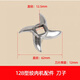 Power DJQQLS-128 Commercial Meat Grinder Meat Grinder Accessories Blade Dragon Screw Plate Tee Nut 12128 Stainless Steel Slice and Slice Slice Assembly