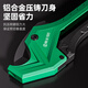 Shengda ppr scissors water pipe scissors pipe cutter hot melt pipe scissors pvc pipe cutter pipe cutter line quick cut 42mm