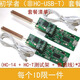 OU Huayuan HC-14 Module sans fil LORA Port série 433MHz Transmission transmissive SX1278 Recevoir et transmettre 3 kilomètres
