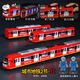 Zhiai Railway Toy Toy Child's Alloy's Subway Toy Track Track Electric Train Train Mode