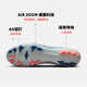 耐克NIKE男子足球鞋刺客VAPOR 16 AG短钉运动鞋 FZ1389-300 薄荷绿 43