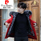 
Pierre cardin 2023 new winter parka men's short removable fur integrated rabbit fur jacket thickened 9896 gray (lined) L suitable for weight (120-140Jin [Jin equals 0.5 kg])