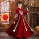 
Meow Camel Girls Ancient Costume Han Clothing Winter Year of Dragon New Year New Year New Year greetings winter Chinese style Tang Dynasty Girls Long Dress 9855 Red Fur Collar 170cm