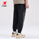 Xtep store same style knitted trousers men's leggings sweatpants new printed loose sports pants 976329840282 True black 2XL