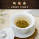 Wu Yutai Jasmine Tea Signature Jasmine 1887 Fresh Fragrance Special 120g Eight Large Pure Buds Fresh Canned