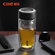 Xile glass double-layer glass water cup high-value men's business office tea separation cup portable tea cup