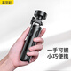 Jiahuacai Desktop Portable Mini Camera Micro Tripod Tripod Mobile Phone Multifonction Live Selfie Stand Outdoor Sports Camera Vlog Vlog Télescopic Extension Handheld Selfie Stick