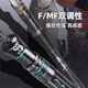 Hasdalua rod four major beasts, four-section portable fast adjustment dual-tone, black rod, ultra-long-range throw fishing rod, fishing rod 2.18m, Qinglong four-section straight handle ML[S724ML]