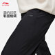 Li ning bingsi pantalones deportivos pantalones de secado rápido verano de cuatro lados de cuatro lados de cuatro lados pantalones de acondicionamiento físico transpirable aykv751