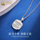 China Gold (CHINA GOLD) PT950 platinum curled small square brand pendant for women new platinum necklace Valentine's Day practical birthday gift for girls PT950 platinum curled small square brand pendant about 3.8g free silver chain