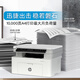 惠普（HP）打印机117w/1188w无线黑白激光打印机 办公商务学习家用 打印复印扫描一体机多功能学生试卷作业 117w【无线连接打印复印扫描】1188w升级款