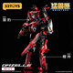 52toys Universal Box Series Allound Squad Gazelle собрал деформированные игрушечные модели модели модель модели Mecha Gif
