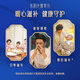 HEC Healthcare东阳光冬虫夏草含片 高端滋补礼盒 虫草补品送礼送长辈冬虫草礼品 冬虫夏草含片三盒装（90片）