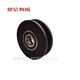 
Yunhemen nylon pulleys with bearing size 120-260 crane crane crane tower crane nylon pulley wire rope u-type pulley 180/50 includes 2 6210 bearings