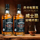 Jaca Black Whisky Wine 700 мл 40-градусного духа Qingdao Whiskey Bastain Base Base Mix