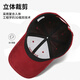 Red Dragonfly hat for men and women, all-match outdoor leisure baseball cap for all seasons, sun protection, peaked cap, embroidered cotton hat, wine red, one size fits all, hat circumference (56-60CM)