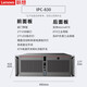 Lenovo industrial computer IPC-830 commercial industrial computer computer host ECB-AQ40丨Core i5-10500丨Single power supply 16G memory丨256G solid state +1T丨6 serial ports