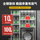 
Chuanjing washing machine storage rack floor-standing flip drum washing machine storage rack above bathroom toilet balcony storage rack CJ-B1483B+E 19mm pipe diameter