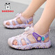 BOBDOG BOBDOG children's shoes, boys' sandals, soft soles, medium and large children's sports sandals, girls' shoes, trendy XFK229 pink and purple 35, inner length 22.5cm