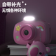 
Disney children's digital camera touch screen dual camera front and rear fill light recording children's gift toy birthday gift box gift boy and girl K69 Minnie