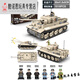
Full crown building blocks Lego compatible World War II tank model assembled military series children's toy building block gift box boy's birthday gift 100103 [Stuart light tank]