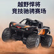 JJRC Children's Remote Control Car Toys Huit roues Véhicule tout-terrain RC Amphibie Tank Electric Racing Child's's 1 juin Gift Amphibie Remote Control Off-Road Pickup Nid Blue