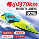 Sweet Miaomiao remote control boat, large horsepower, water large high-speed speed boat charging, can be launched into the water for children's boy ship model toys Mini-Blue super power (single ship) Single battery package + charging cable + warranty