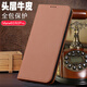 Mrpye Huawei Mate60 Pro+ Móvil Case de teléfonos Móviles Flad de la billetera magnética Magnética Mate60 Case de protección Cubierta completa Capa frontal anti-caza de caza de vacas, patrón de agujero de agujero de alfiler negro Huawei Mate60pro/Mate60pro+