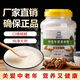 Langchen Youjia rice paste for the elderly, sugar-free, nutritious rice flour for diabetics, breakfast vat, sucrose-free, middle-aged and elderly rice flour, middle-aged and elderly rice flour, original flavor