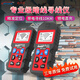 精明鼠NF-826寻线仪地下线缆巡线仪多功能400v强电电工查线器 NF-826暗线断点短路耐压400V