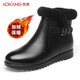 
Aocon Winter Mom Cotton Shoes 2024 New Autumn and Winter Plus Fleece Warm Middle-aged and Elderly Anti-Slip Leather Short Boots Snow Boots Women Black 184039013 38