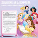 Disney Princess -Serie Kinder Parfüm Kosmetische Geschenkbox Set Aromatherapiespielzeug Spezial Kindertag Geschenk Prinzessin Xianti [Mulberry Jasmine]