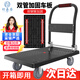 Haojiaju folding flat trolley, double steel tube load capacity 900Jin Jin is equal to 0.5kg, 90*60cm5 inch light tone wheel, hand push cargo handling small trailer decoration factory