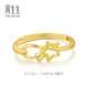 Chow Sang Sang Wing Series Starry Wishes Open Gold Ring Pure Gold Sparkling Sand Five-Pointed Star Gold Ring 11661R Priced at 2.34 grams (including labor cost of 100 yuan)