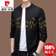 Pierre cardin high-end wool sweater men spring and autumn cardigan sweater men trendy new knitted top jacket men blue [Australia 9930] V-neck L 170 [suitable for weight 95-125]