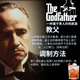 
Ou Shuai Base wine set Godfather/Godmother cocktail mix Bar Home Party DIY Wine slightly drunk Godfather: Di Sano 50ml + Jack Danny 50ml