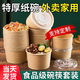 Yihao disposable paper bowl instant noodle lunch box food grade packed lunch home picnic disposable bowl and chopsticks set whole box batch bowl + chopsticks 750ml + chopsticks 100 sets