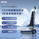 Haier [Beratung und Aufgabe eines Bestellung