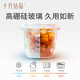 十月结晶辅食盒婴儿玻璃保鲜盒宝宝蒸蛋冷冻储存罐分装盒