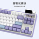 黑爵（AJAZZ）AK870三模客制化机械键盘 全键热插拔 Gasket结构RGB 原厂PBT三拼键帽 侧刻渐变蓝 飞鱼轴	