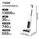 Xiaomi (MI) Mijia Wireless Floor Scrubber 2C household suction and mopping all-in-one edge sweeping and mopping self-cleaning handheld vacuum mopping roller brush anti-winding Xiaomi Mijia Wireless Floor Scrubber 2C