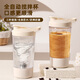 Xidomi fully automatic mixing cup electric shaking cup rotating coffee soy milk milk protein powder portable fitness sports for men and women