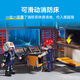 摩比世界（playmobil）救援消防局 儿童玩具过家家拼装积木模型出游礼物 家居装饰 9462